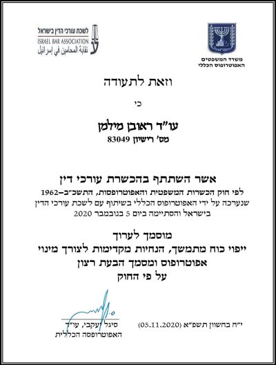 דף הבית 24 10