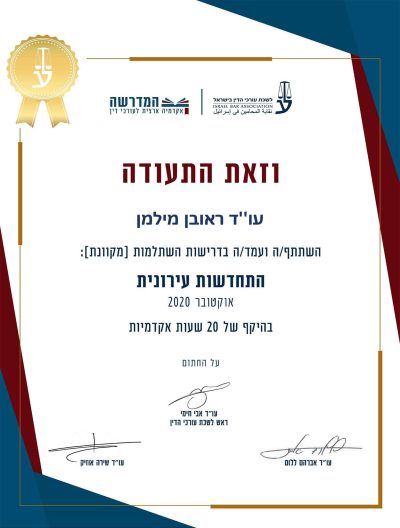 דף הבית 23 11