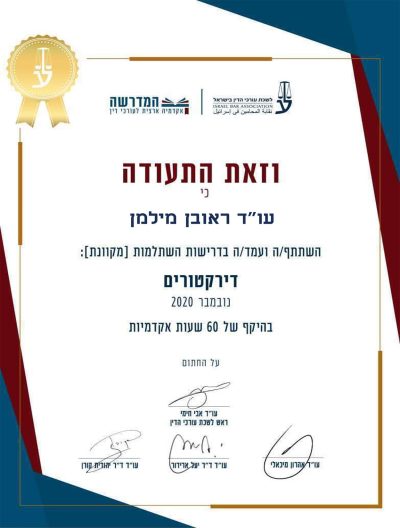 דף הבית 22 12