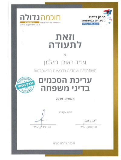 דף הבית 21 13