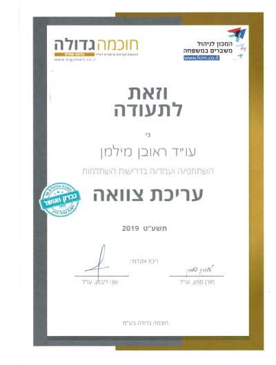 דף הבית 20 14
