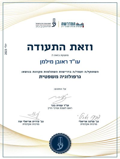 אודות 46 15