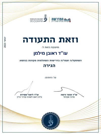 דף הבית 17 17
