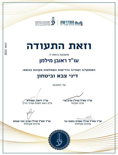 אודות 43 18