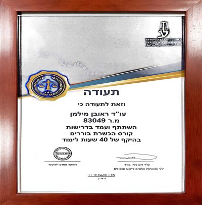 אודות 42 19