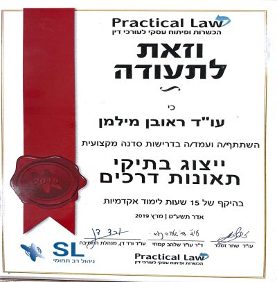 אודות 41 20