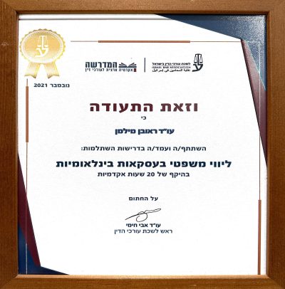 אודות 40 21