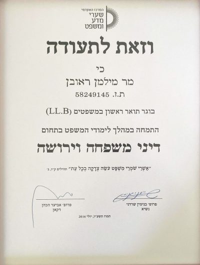 אודות 32 4