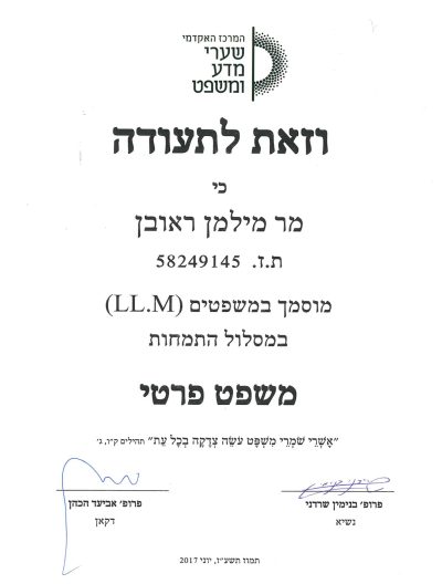 דף הבית 27 7