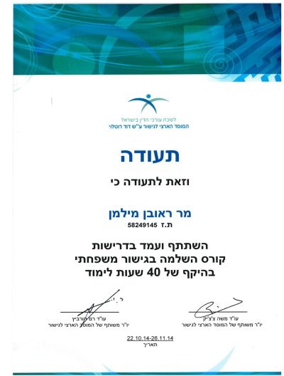 אודות 52 9